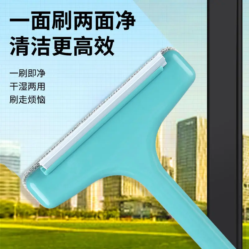 Window Screen Cleaning Brush for Flyscreen and Security Mesh, Double-Sided, No-Disassembly, with Scraper