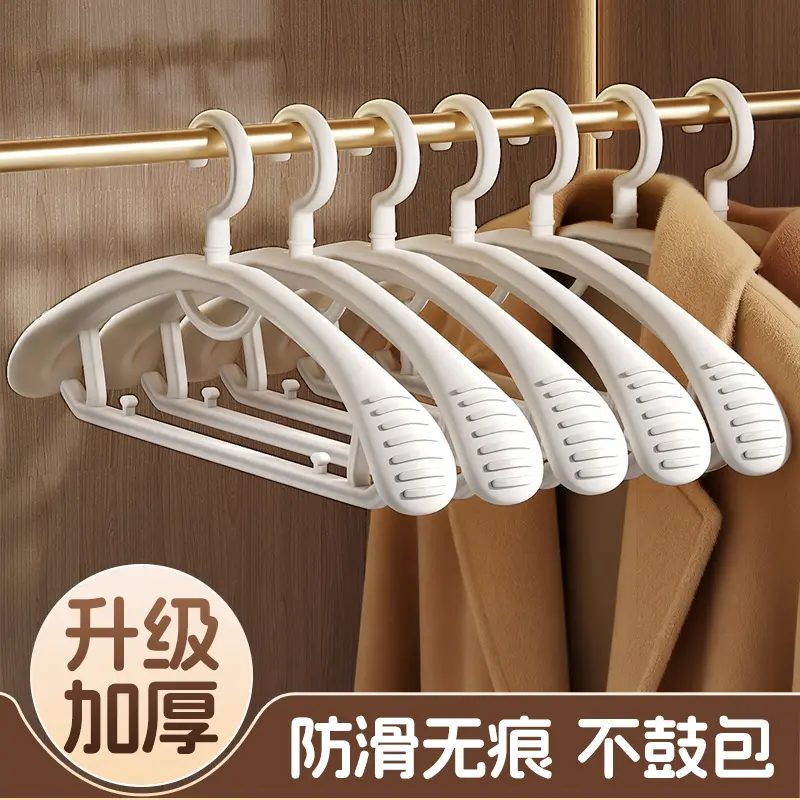 Non-slip thickened coat hangers for home, anti-bump wardrobe clothes hangers