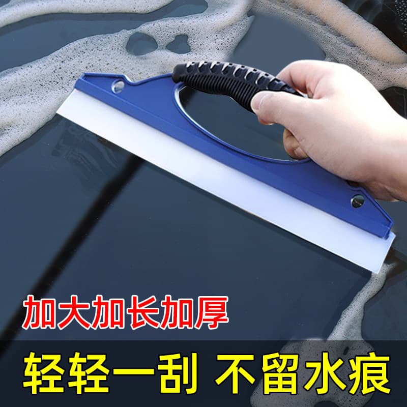 Car Windscreen Squeegee, Silicone Snow Scraper, Water Blade, Film Application Tool