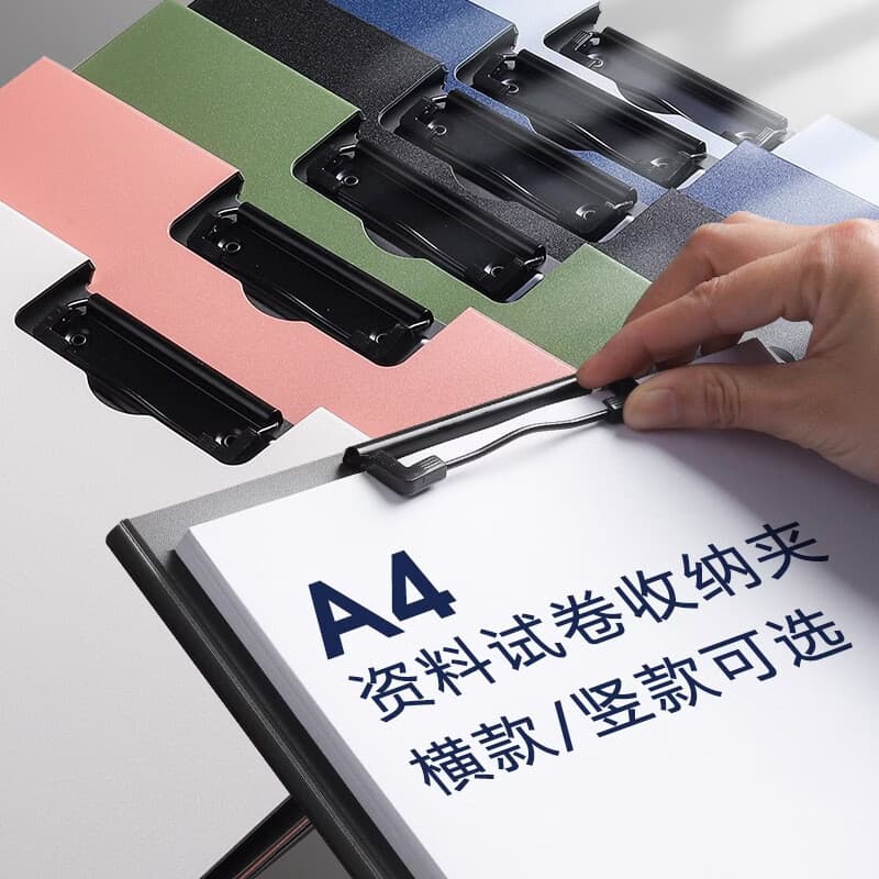 A4 Folder Clipboard, Multi-Function Horizontal Writing Pad for Meetings, Office Stationery and Student Exam Papers