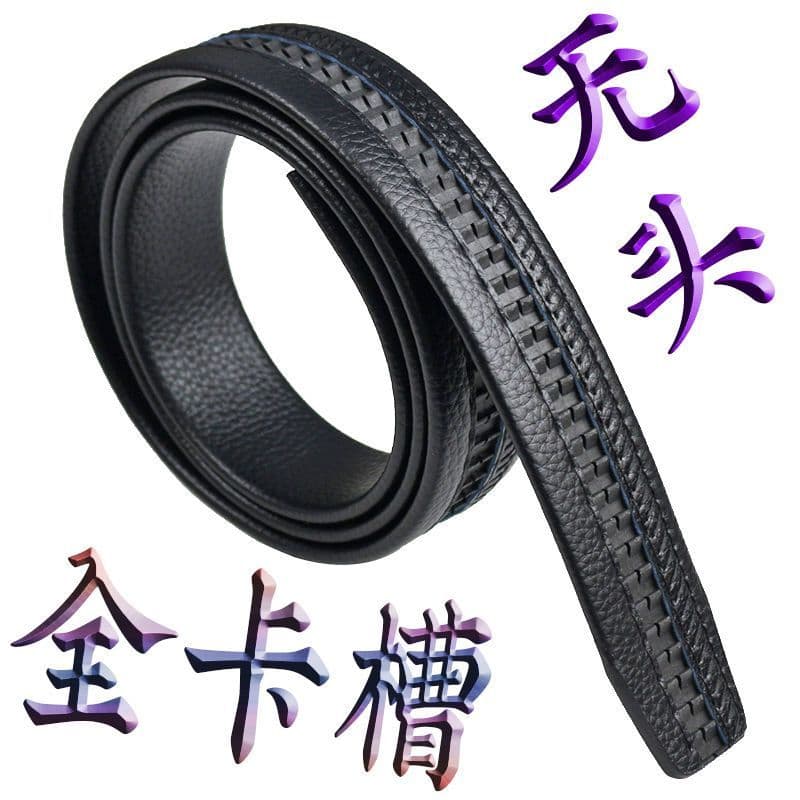 Men's belt strap without buckle, automatic buckle belt 3.5cm wide, microfiber PU, no buckle head