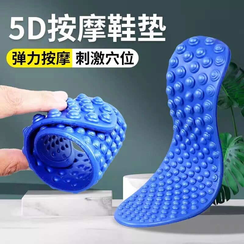 Acupressure Massage Shoe Insoles - Full Foot Support, 5D Massage, Unisex, Odour Resistant, Washable