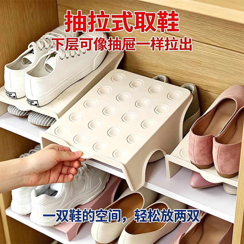 Plastic two-layer shoe rack with integrated shelf