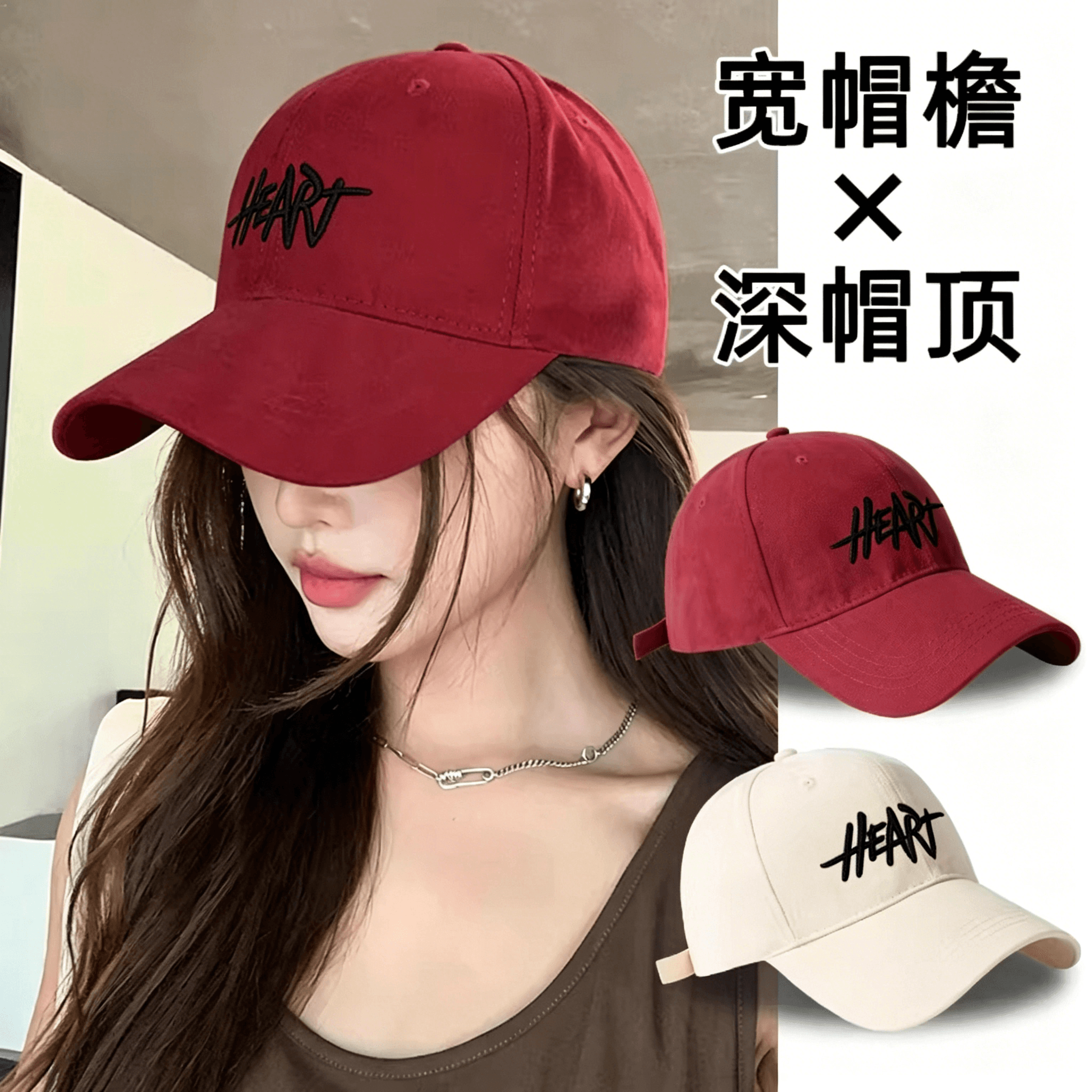 Baseball Cap Women 2026 New Style, Extended Head Circumference, Spring/Summer/Autumn Sun Protection, Men's Peak Cap, Face Slimming, Red & White