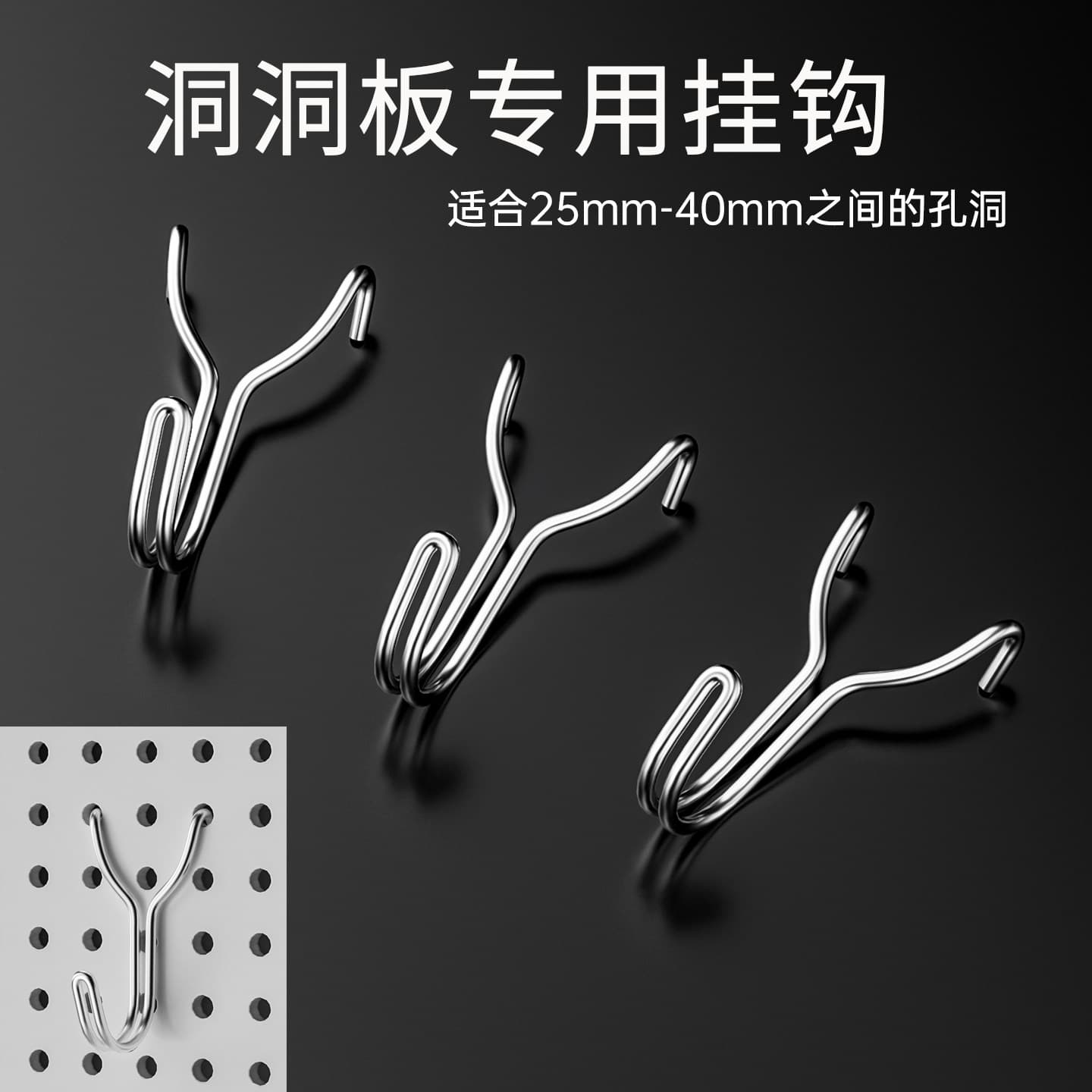 Pegboard accessory stainless steel hook for supermarket shelving, wall round hole, storage
