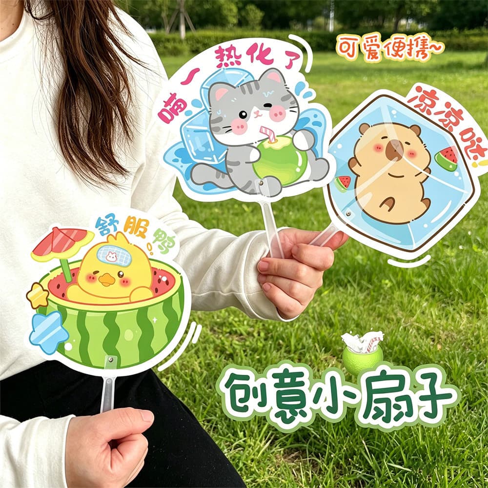 Cute Cartoon Mini Portable Hand Fan