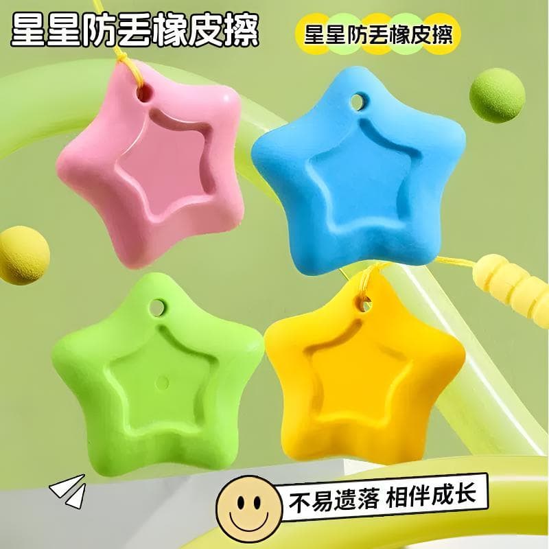 Back to School Star Anti-Loss Eraser, Precision Erasing, Easy to Erase, Wear-Resistant, for Grades 1-3 Students
