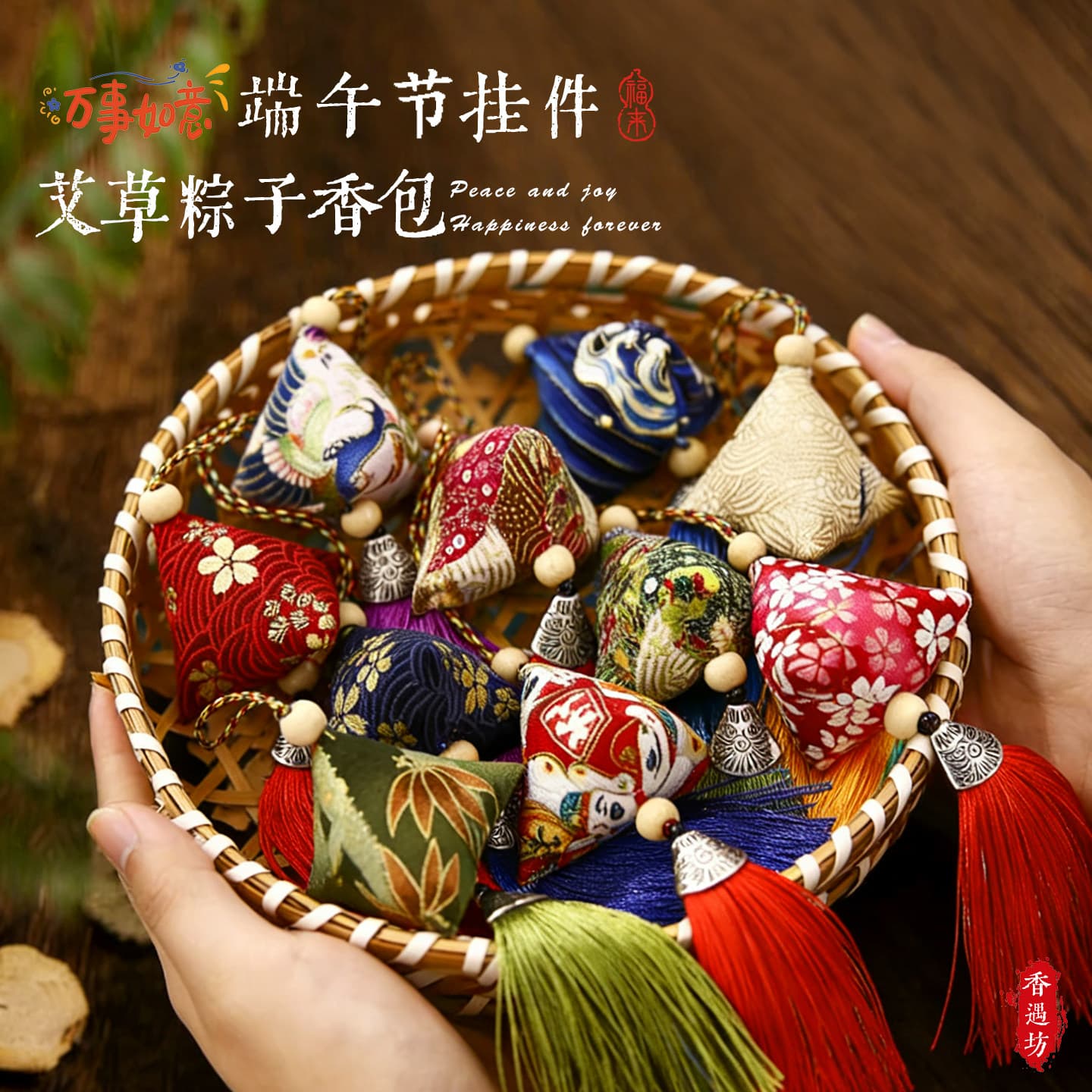 Mugwort Sachet for Dragon Boat Festival, Portable Hanging Charm, Car Hanging Decoration, Intangible Cultural Heritage, Novelty Gift
