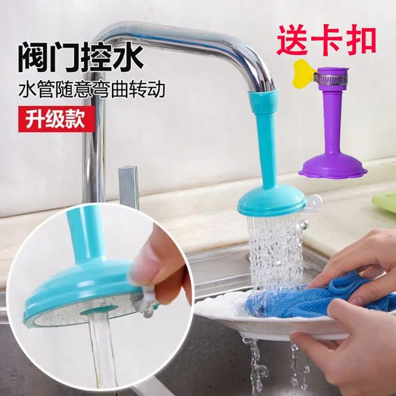 Tap Extension Silicone Shower Splash Guard, Adjustable, Child-Friendly, Lengthened, for Home Water Filter Shower, Internal Extension