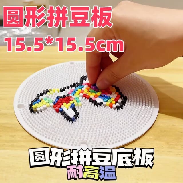 Round Pegboard 2.6mm DIY Kit - Heat-Resistant, Transparent, Non-Deforming, Long Pins