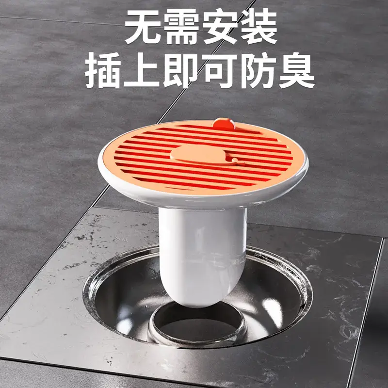 Floor drain odour trap, magnetic seal core for bathroom and toilet drains, prevents odours and cockroaches