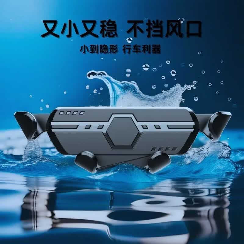 2026 New Silent Gravity Car Phone Mount, Mini Lightweight Bracket for Floating Screen, Central Console Navigation Support Fixing Accessory