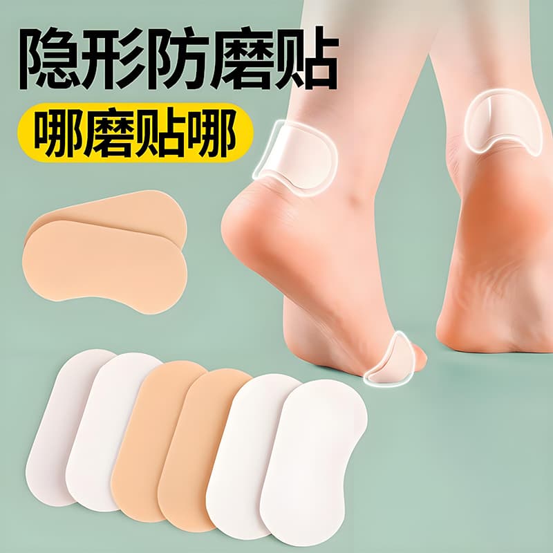 Anti-chafing heel stickers for shoes, blister plasters, heel grips