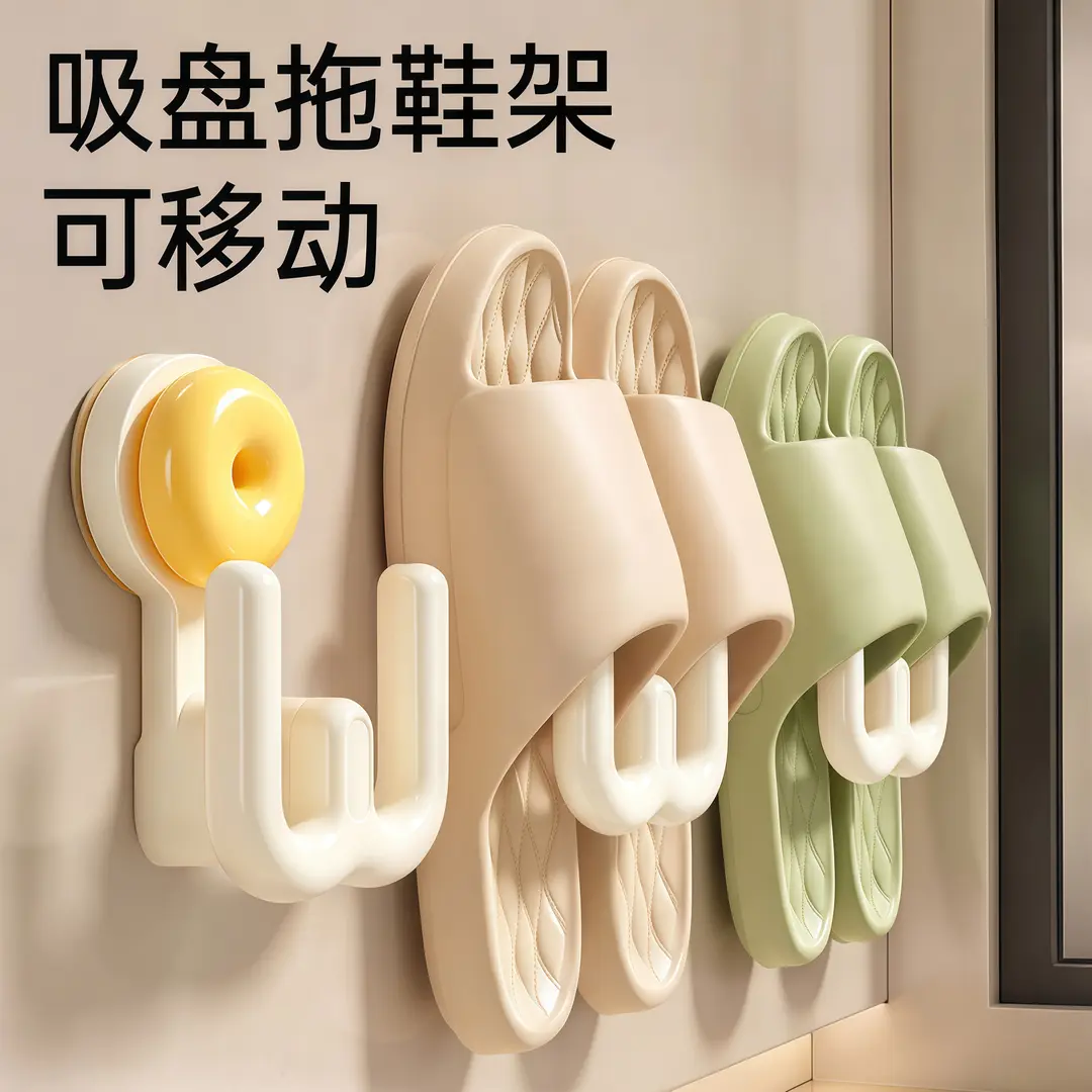 Dopamine Bathroom Suction Cup Slipper Rack Wall-Mounted Door Hanger Shoe Drying Storage Organiser