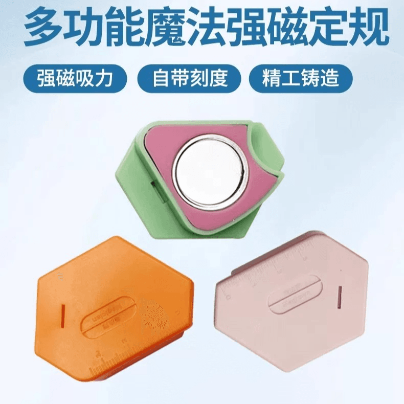 New Polygon Strong Magnetic Sewing Machine Gauge, Flatbed Plastic Multi-Function Fabric Edge Magnetic Guide