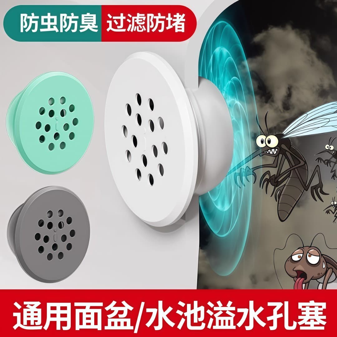 Basin Drain Leak Stopper Overflow Cover Seal for Washbasin, Odour-Proof, Drainable, Multifunctional Decorative Cover