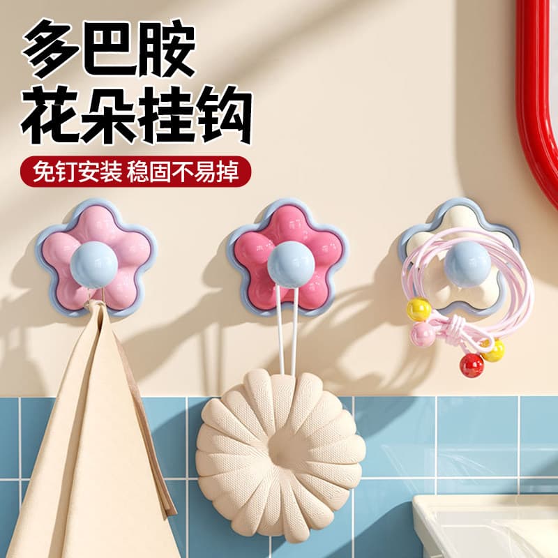 Macaron Dopamine Flower Hooks for Bathroom, No-Drill Adhesive Hooks for Towels and Bath Sponges