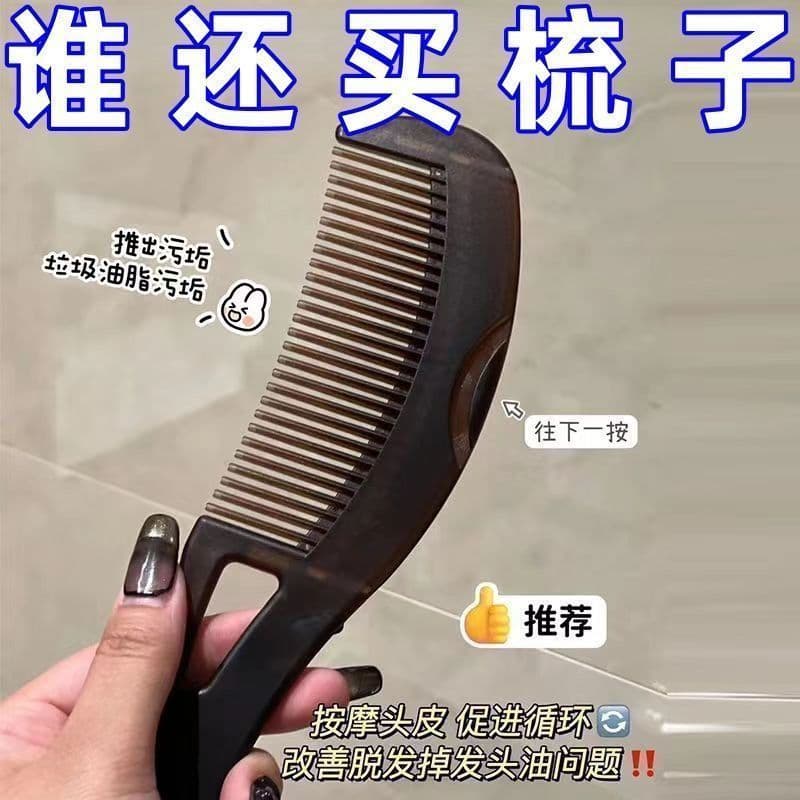 New Style Hollow Energy Comb for Hair Washing – Oil Control, Dandruff Removal & Sebum Pressing Comb
