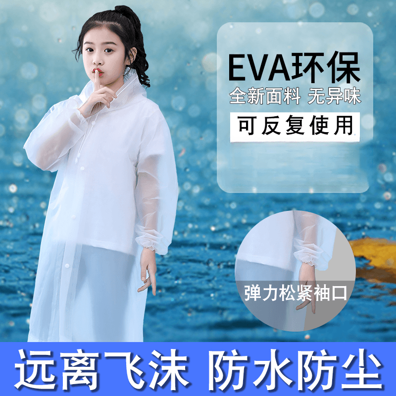 Reusable Children's Rain Poncho for Kids, Transparent, Portable, Backpack-Friendly