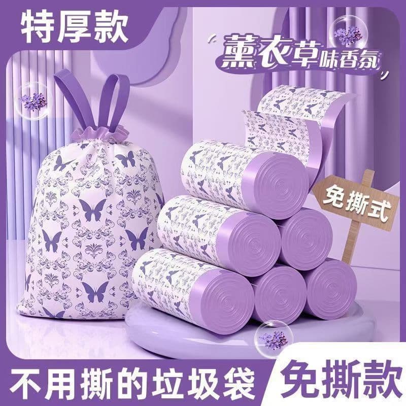 Lavender Drawstring Rubbish Bags, Tear-Resistant, Extra Thick, Kitchen