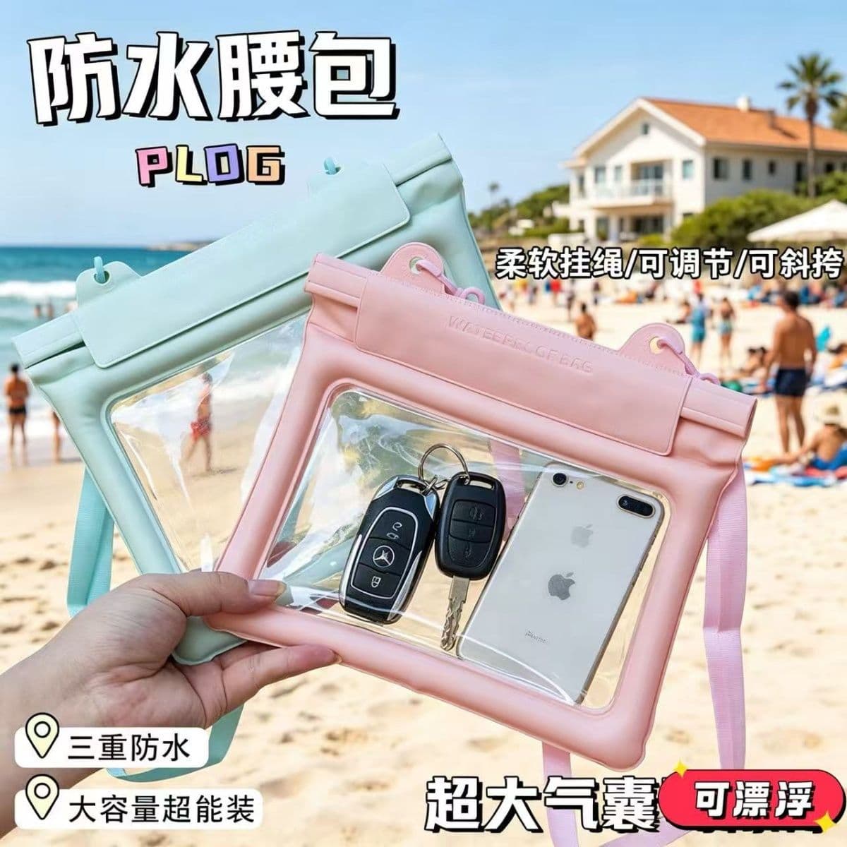 Large Waterproof Phone Pouch, Touchscreen Compatible, Beach, Swimming, Diving, Kayaking, Crossbody