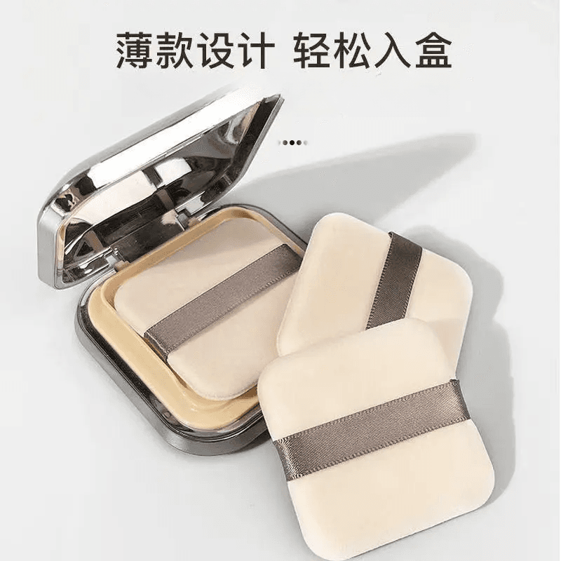 Replacement Flocked Powder Puff, Square, Soft, for Setting Powder, Foundation, Cushion, Original Puff, Loose Powder Specific