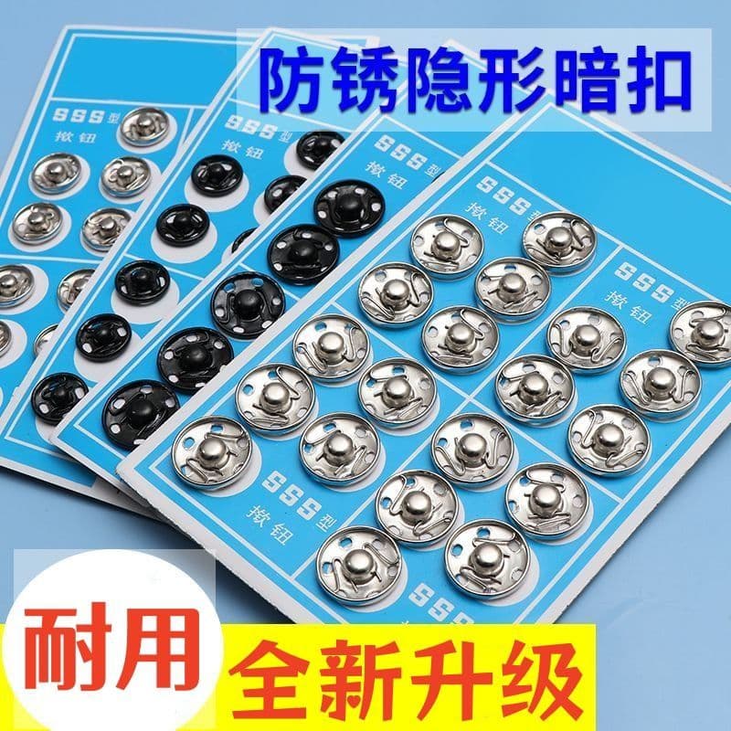 Metal snap fasteners, hidden anti-exposure invisible domes for baby clothes, round press studs
