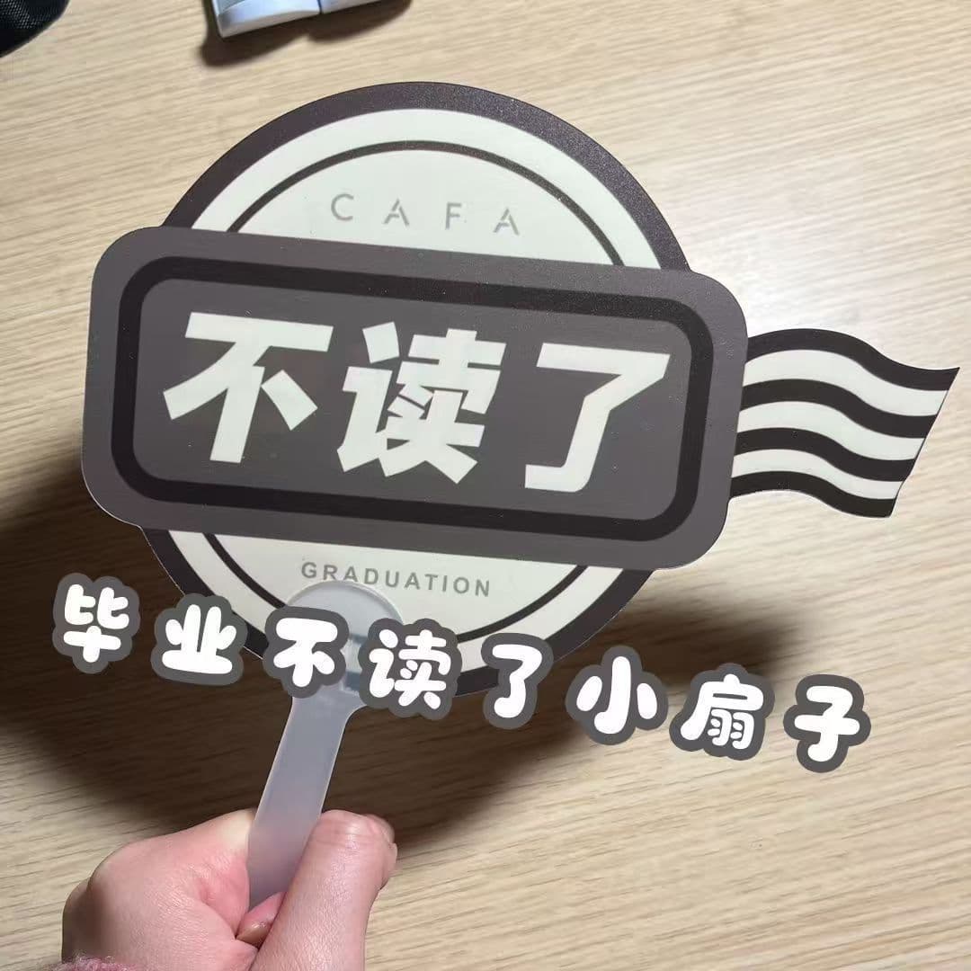 Small Fan for Signatures, Handheld Gift, Photo Prop for Classmates and Friends