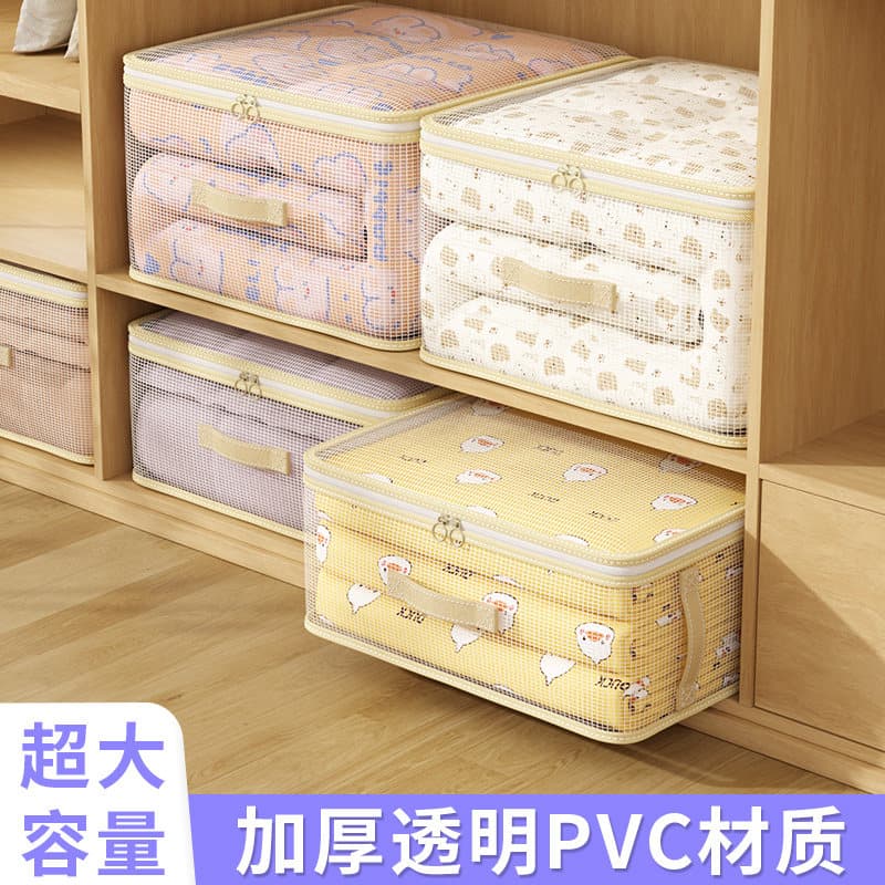 Mesh storage bags for quilts, clothes and seasonal items – 4-piece set with dividers, handles, dustproof