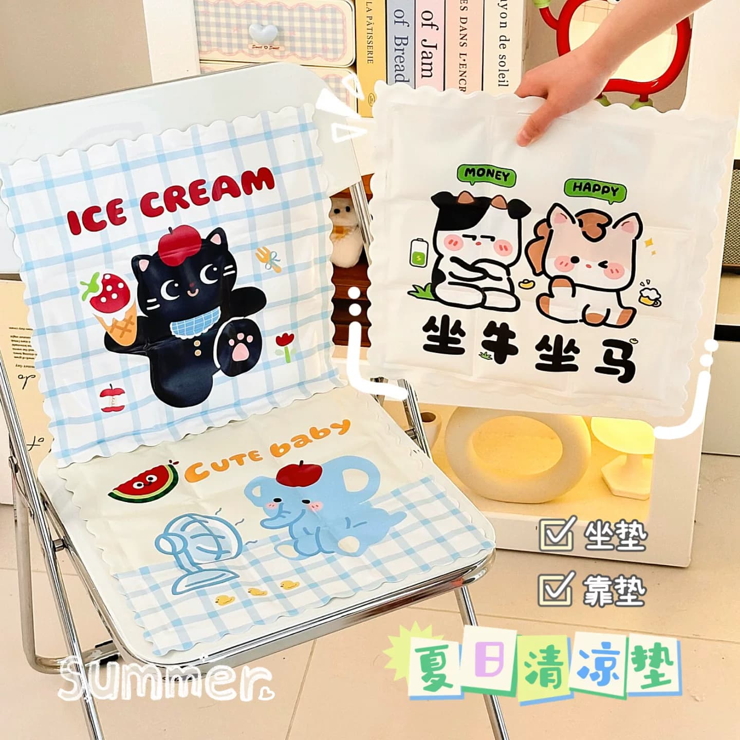 Summer Cooling Seat Cushion for Students, No-Water-Fill Ice Pad, Office Chair Cool Pad