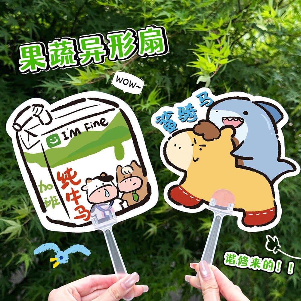 Creative cartoon cow and horse novelty handheld fan, cute high-look hand fan for summer