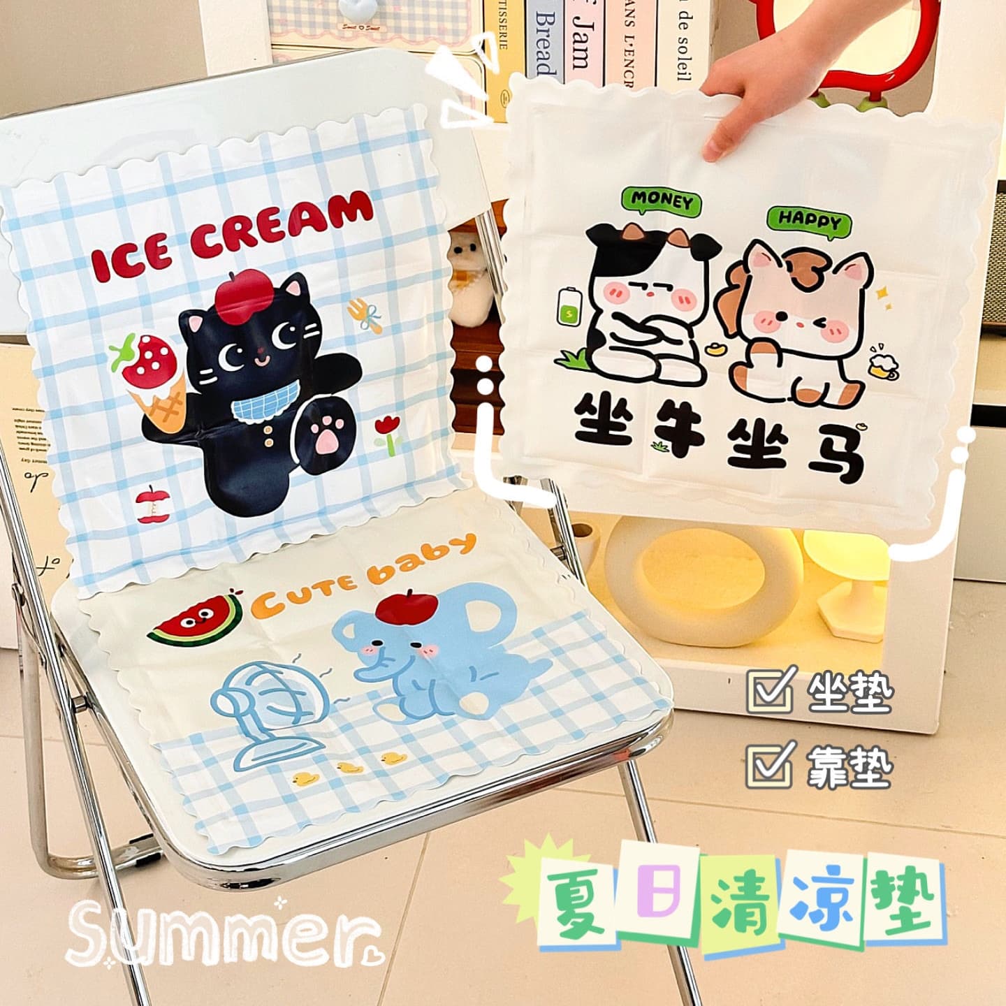 Summer Cool Mat Seat Cushion for Students, No Water Filling, Office Chair Cooling Pad