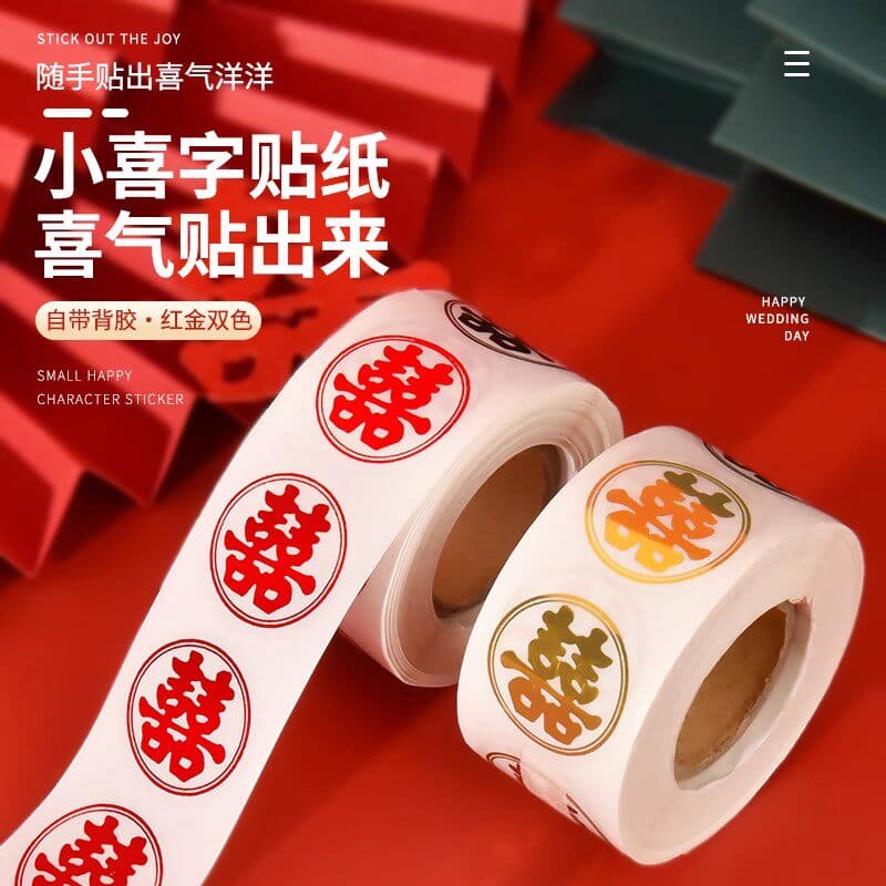 Wedding Xi Sticker Self-Adhesive Decoration for Weddings, Egg Stickers, Red Envelope Candy Box, Cheap Sticker