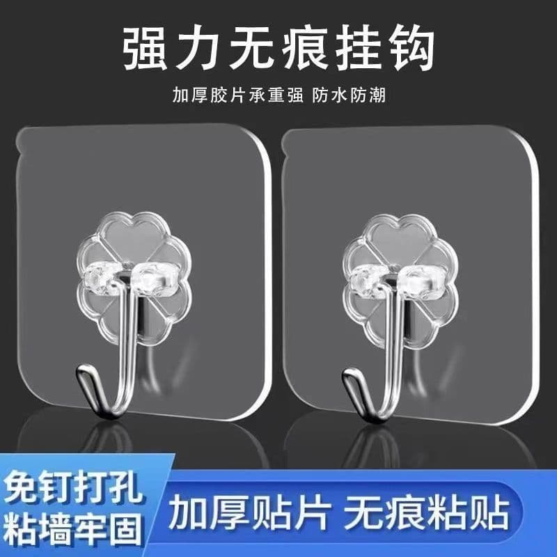 No-Drill Adhesive Hooks – Stainless Steel Wall Hooks for Kitchen Knife Rack, Strong Wall-Mounted Hooks