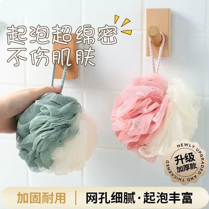 Large extra-soft durable bath ball scrubber, shower puff, back scrubber for women, cute, foaming, durable, bath towel