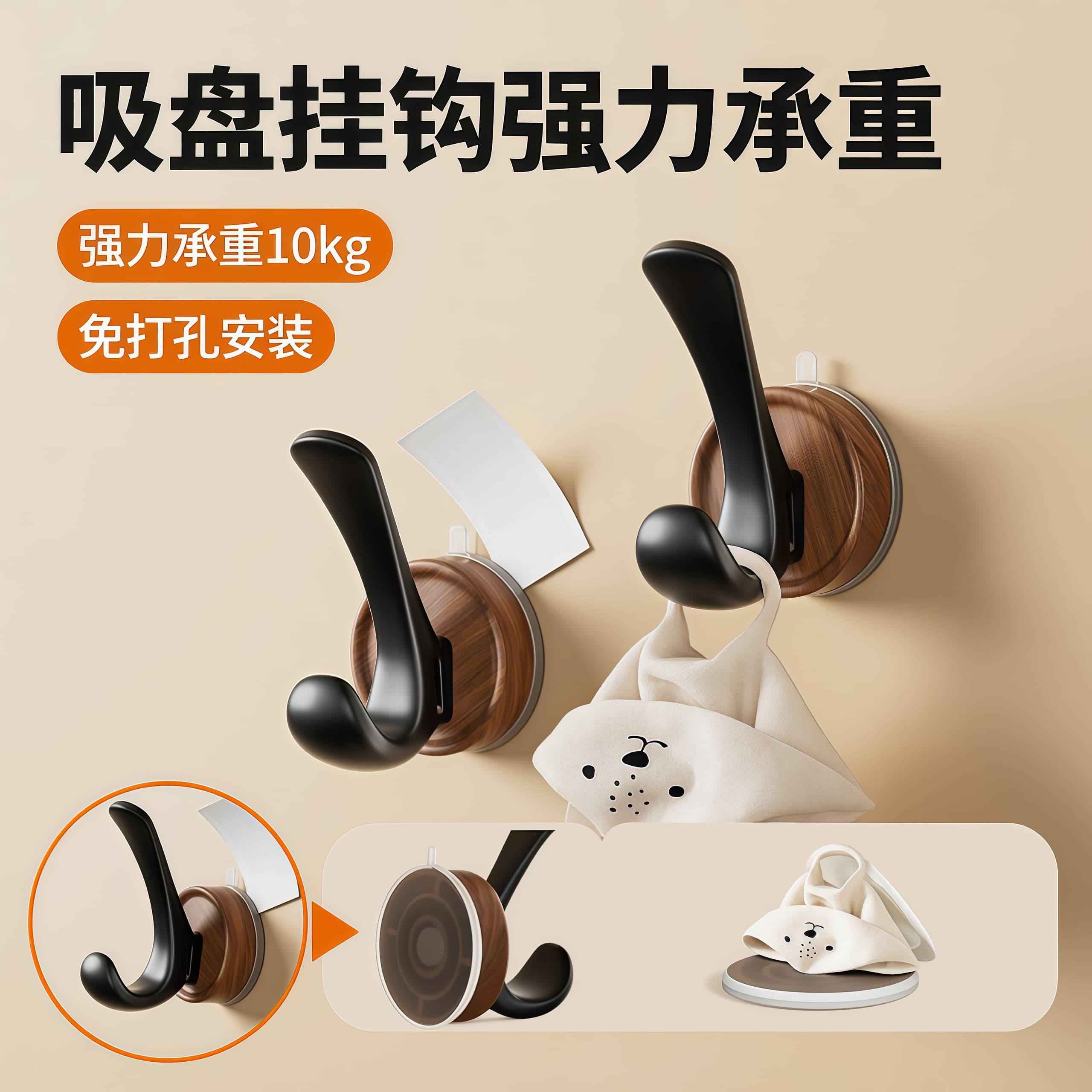 Vacuum Suction Cup Hook No-Drill Over-Door Clothes Hook Heavy Duty Wall Mounted Bathroom Hook