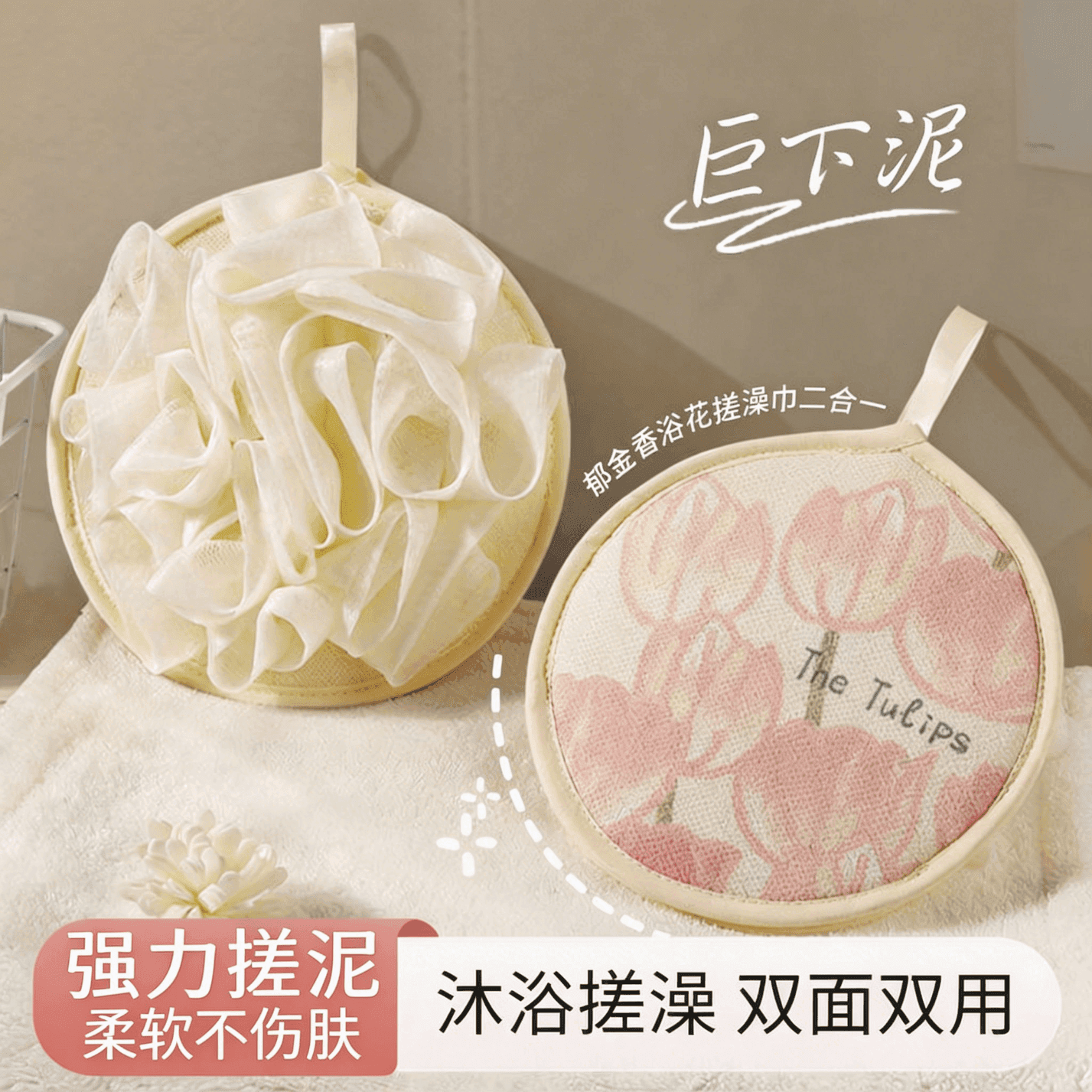 Dual-Sided Bath Scrubber Glove with Loofah