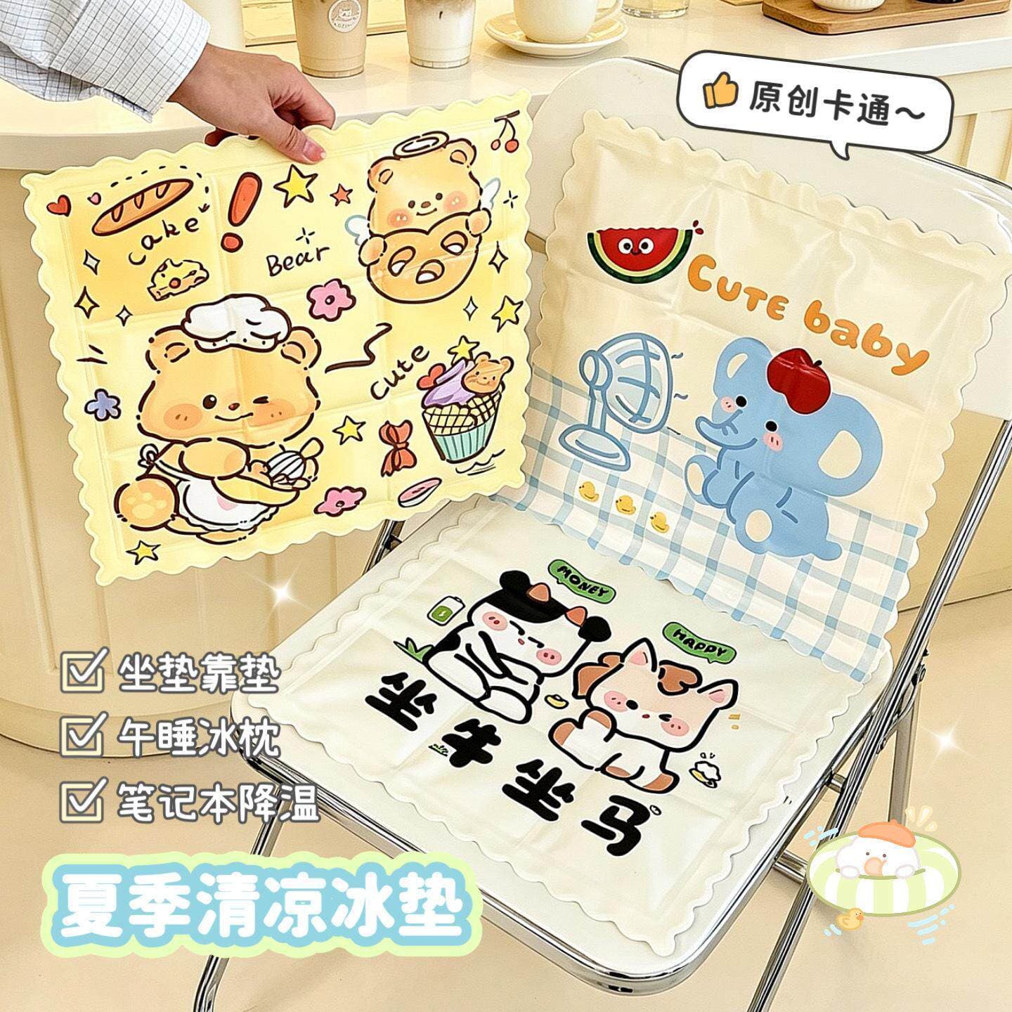 Summer ice cooling seat cushion for students and offices - no water filling required