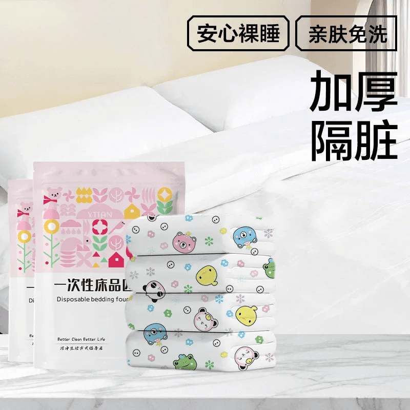Hotel Disposable Bedding 4-Piece Set - Double, Thick, Travel & Hotel Use