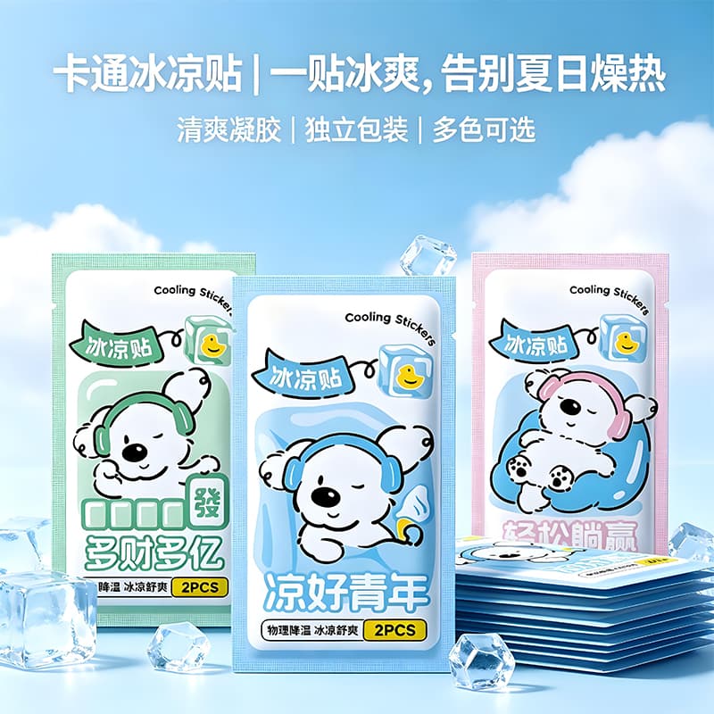 Cooling Gel Patches for Heat Relief - Kids & Adults