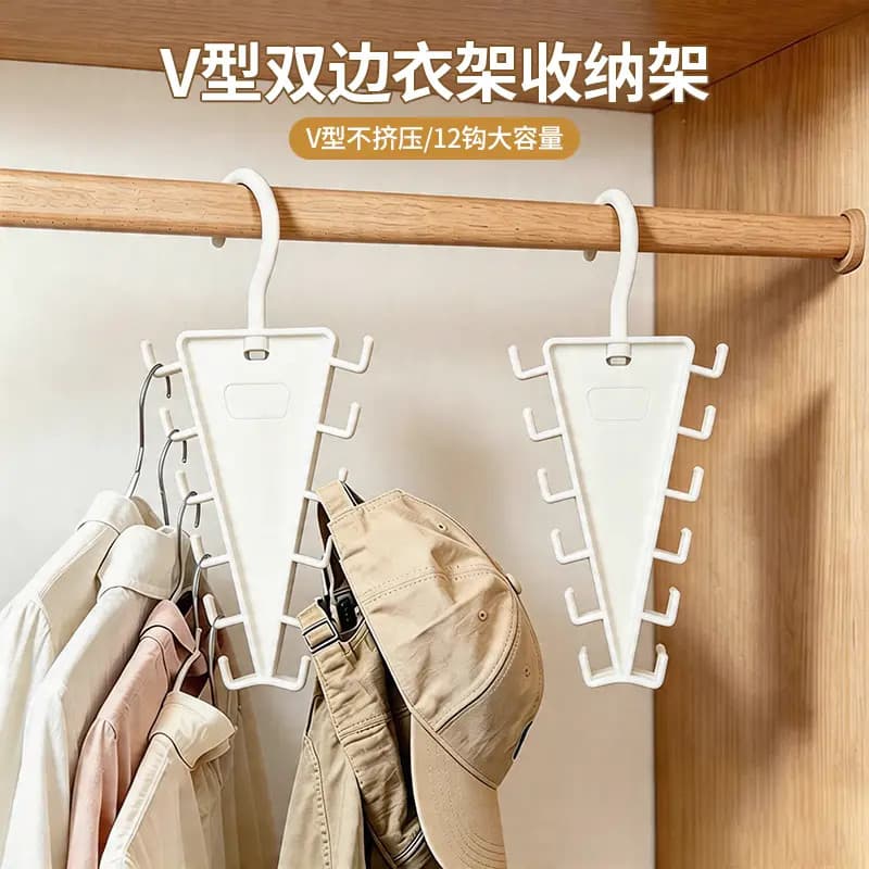 V-Type Double-Sided Hanger Storage Rack for Wardrobe, Non-Squeeze, Multi-Hook Plastic Coat Hanger