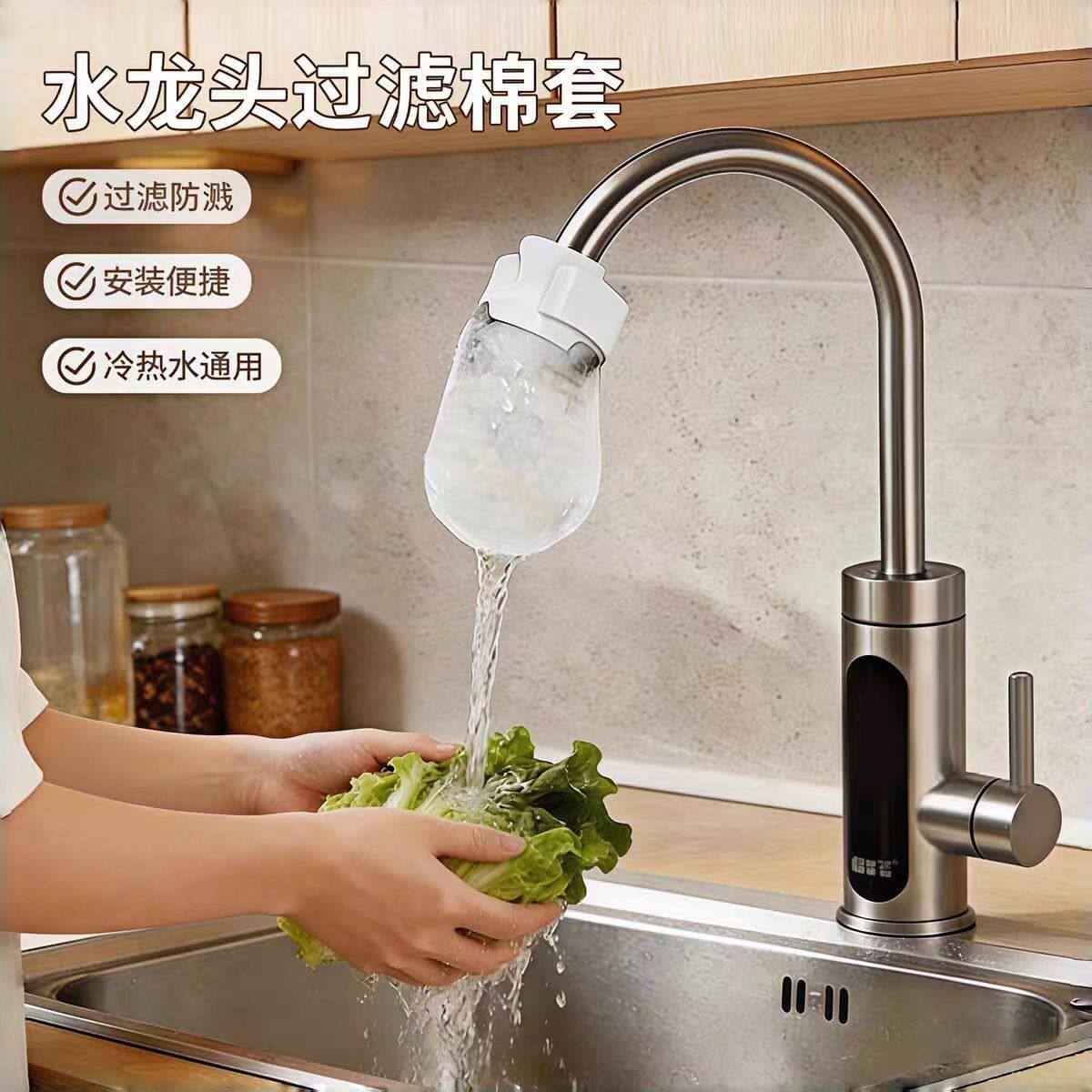 Faucet Filter Bag Household Tap Water Filter for Sediment, Rust and Scale, Anti-Splash