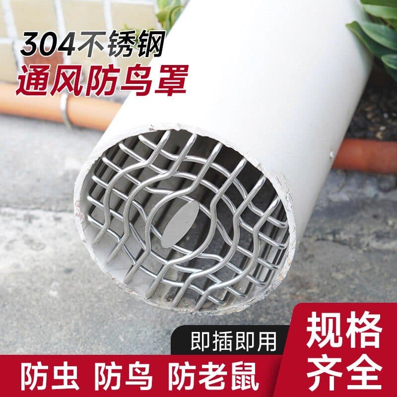 Stainless Steel Rodent-Proof Bird Mesh for Bathroom Rangehood Vents, PVC Drainage Filter Floor Waste