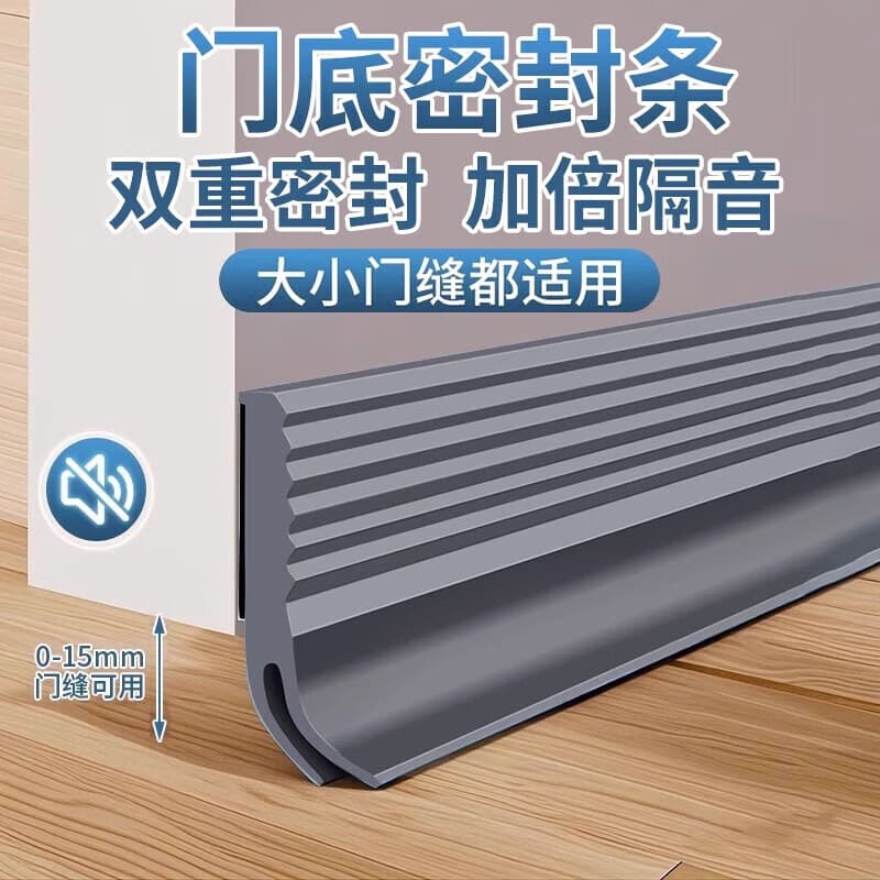 Door Gap Seal Strip for Security Doors, Entry Doors, and Bedroom Doors - Windproof Adhesive Weather Stripping