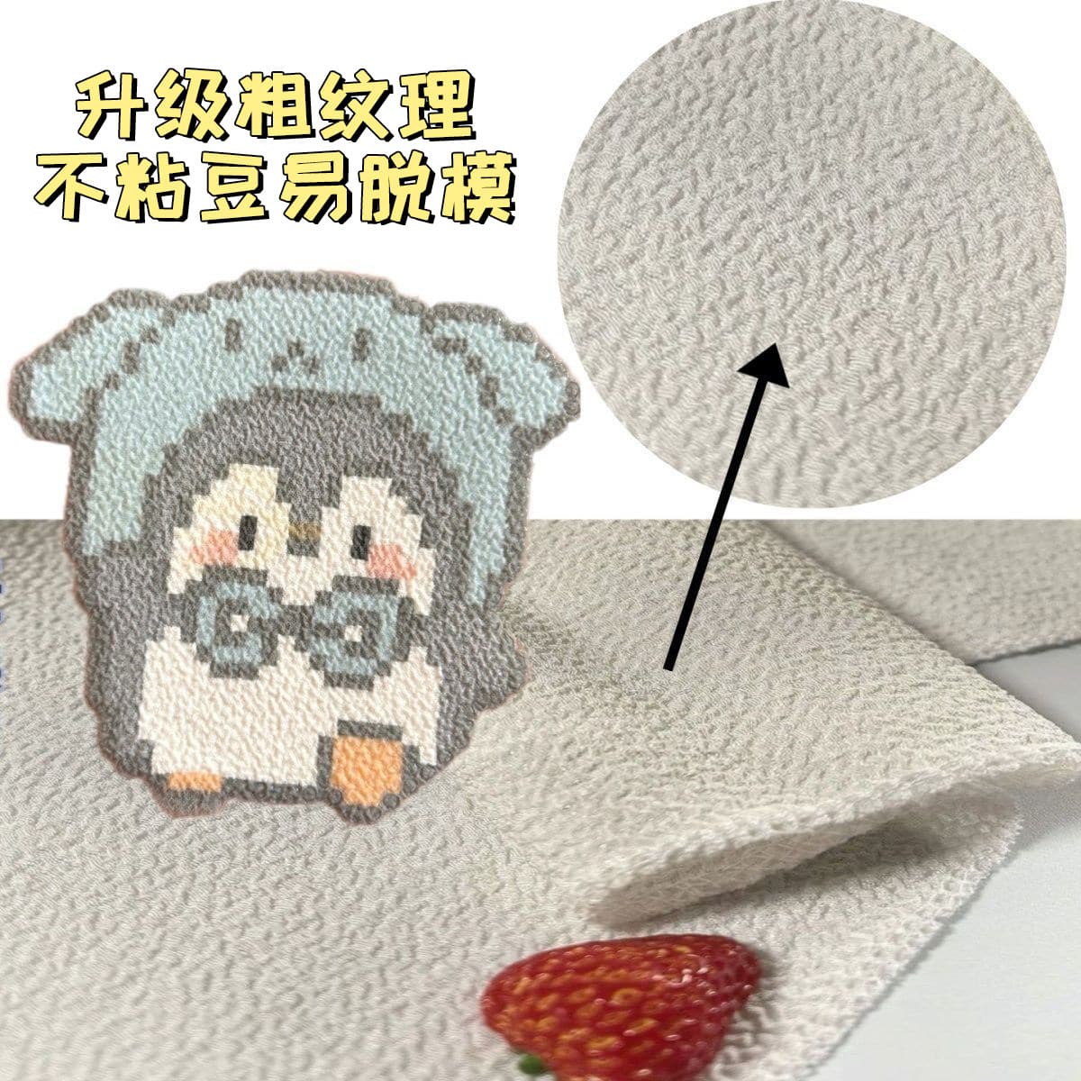 Pin Dou Dou DIY heat-resistant baking cloth, large size, textured ironing paper
