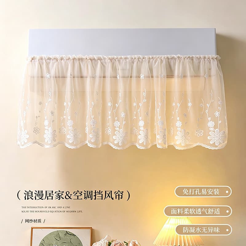 Fresh Air Conditioner Baffle Curtain, Wall-Mounted, Universal, Anti-Direct Blow, Anti-Condensation, Maternity & Baby Air Deflector, Dust Cover