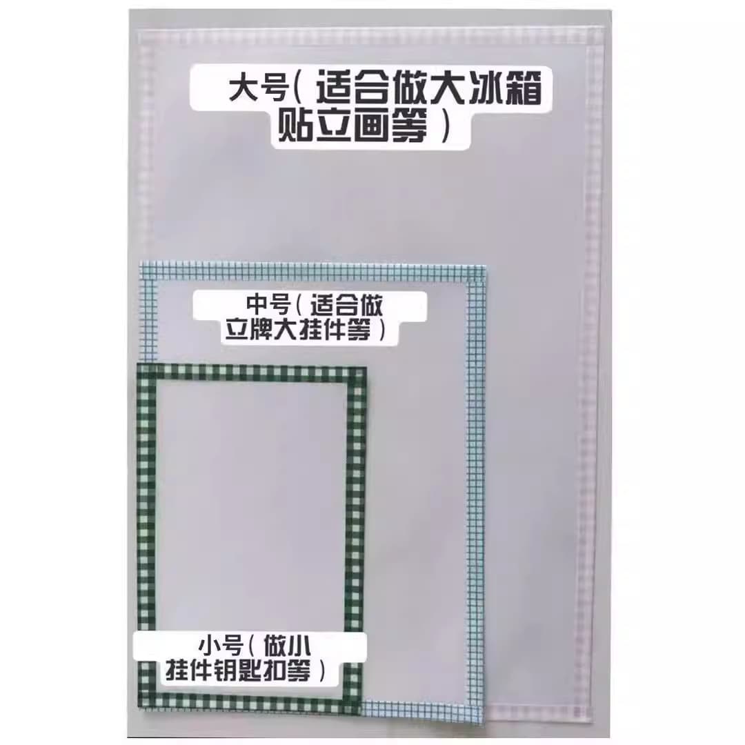 Fusible Bead Baking Cloth, Matte Translucent, DIY Heat-Resistant Ironing Sheet, Reusable