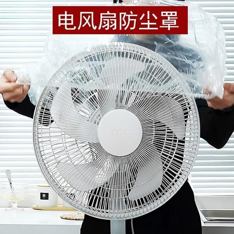 Electric Fan Cover, Floor-Standing Dust Cover, Heater Fan Cover, Household Storage Cover, Wall-Mounted Fan Cover #2