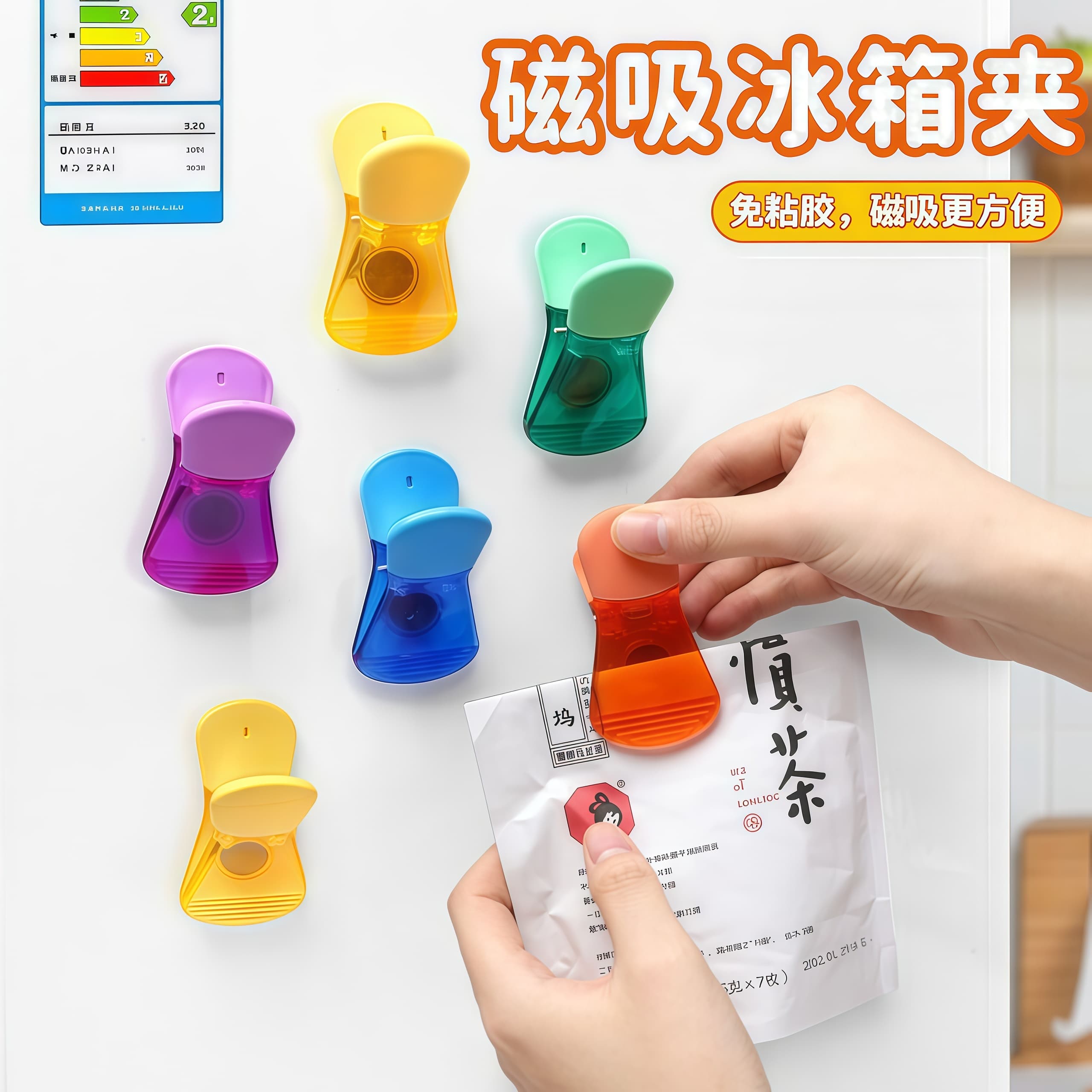 Magnetic Fridge Clip – Multifunctional Colourful Transparent Food Clip, Sealing Clip for Snacks, Moisture-Proof Plastic with Magnet