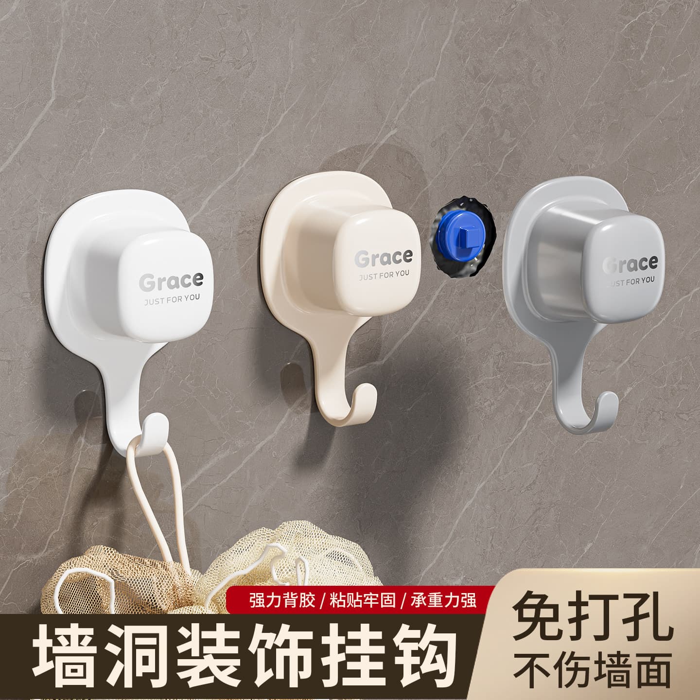 Heavy-Duty Adhesive Hooks for Doors, Bathroom, Kitchen